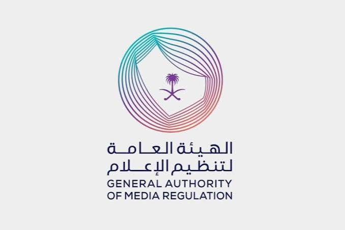 General Authority of Media Regulation